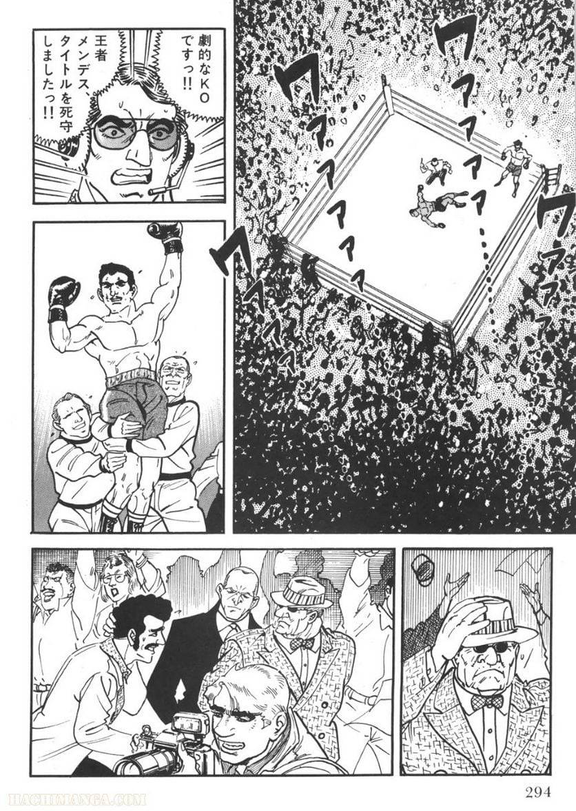 Page 294