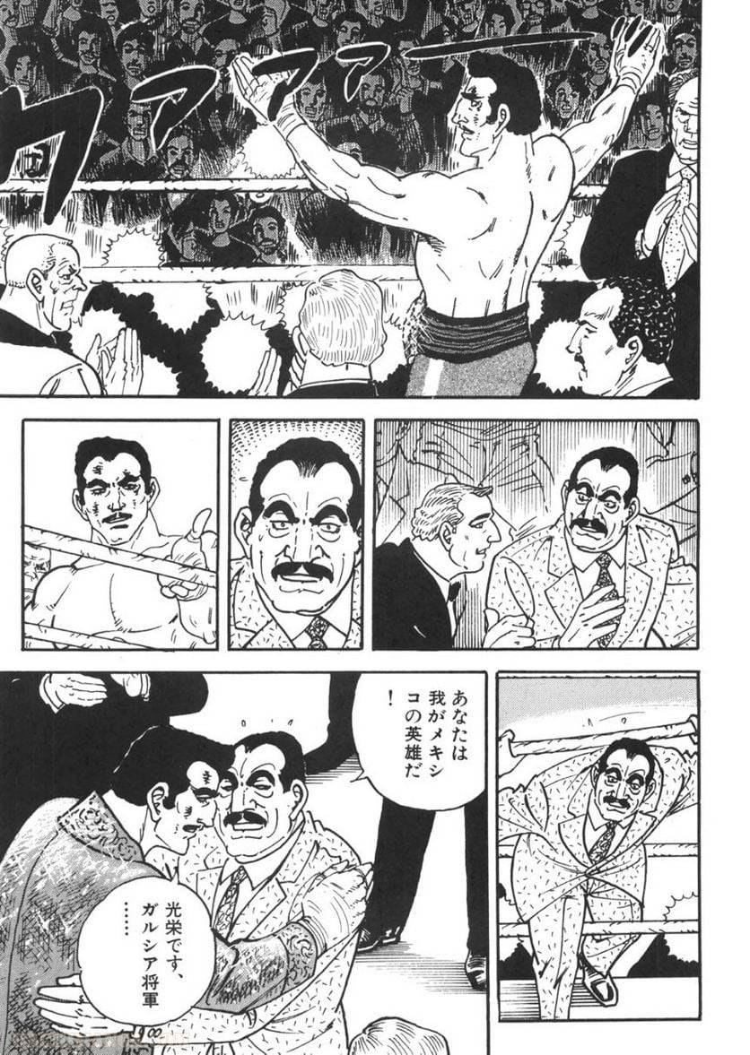 Page 297