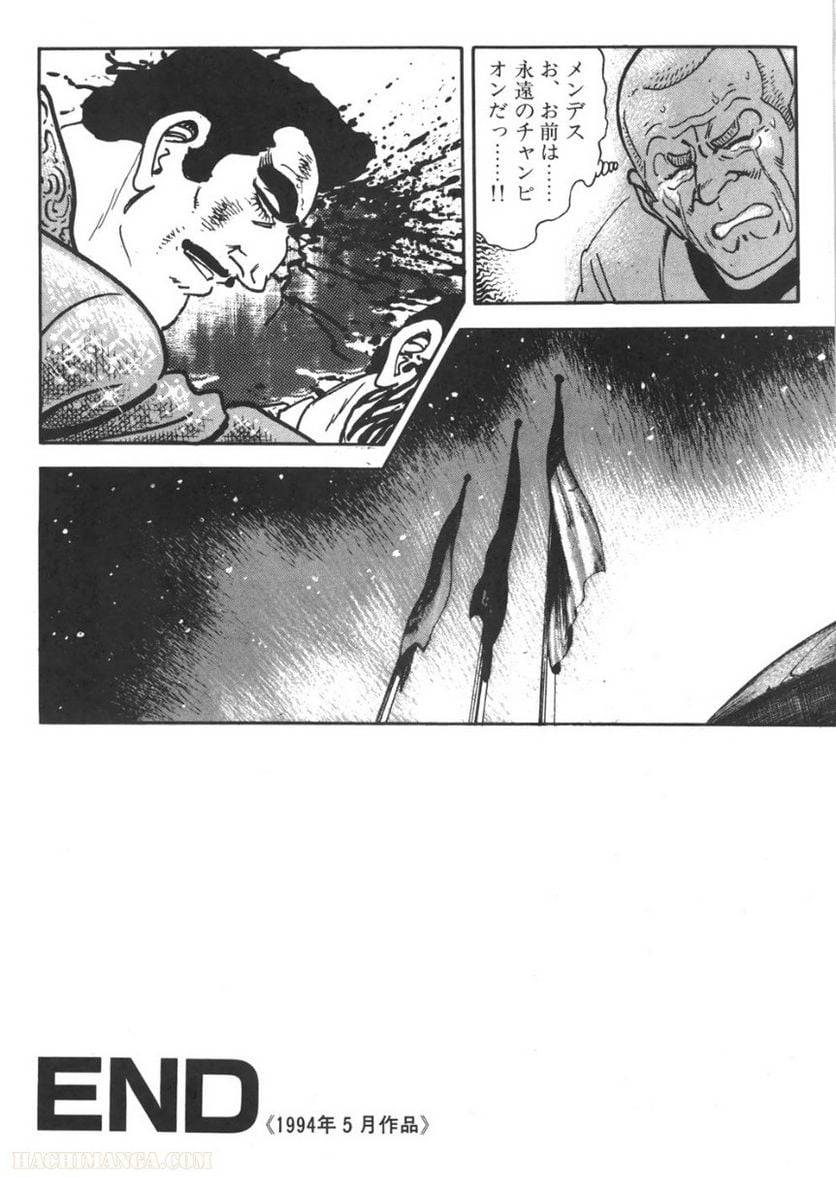Page 300