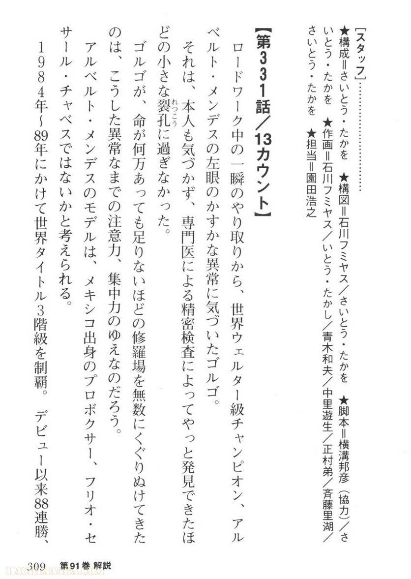 Page 309