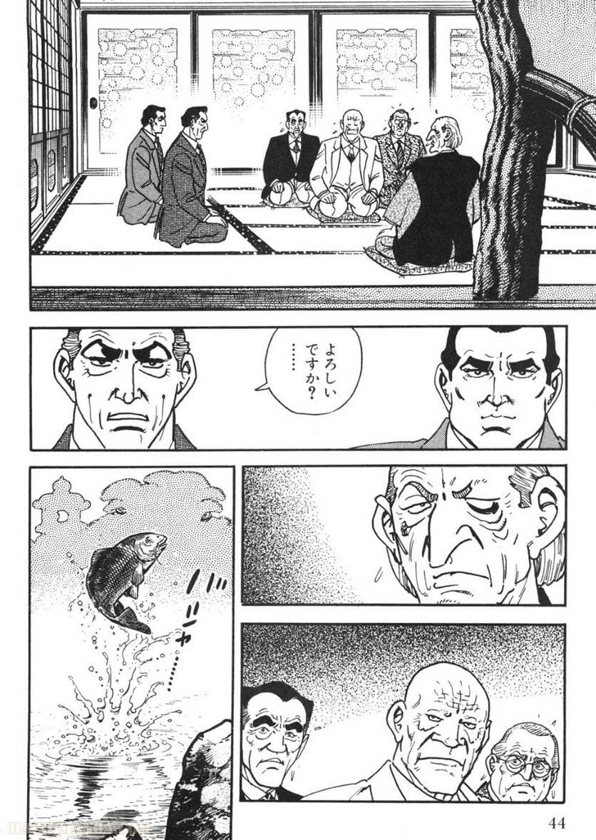 Page 44