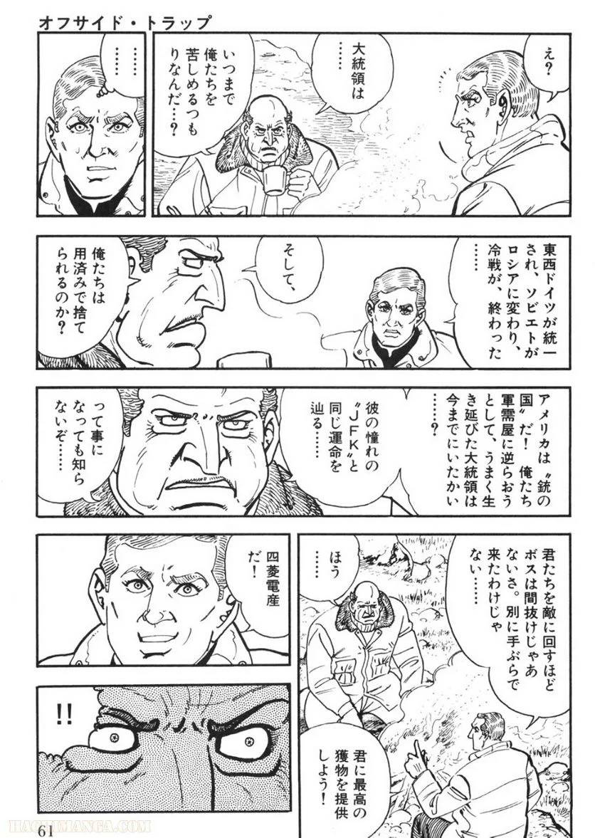 Page 61