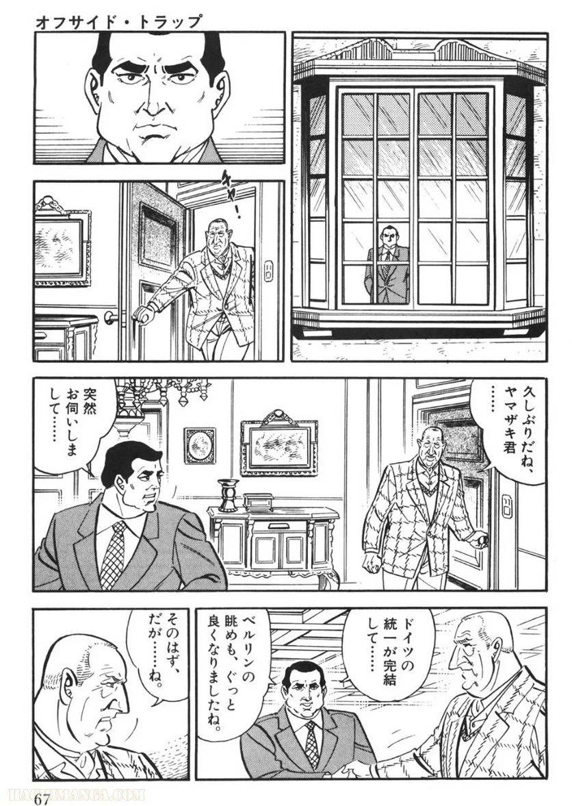 Page 67