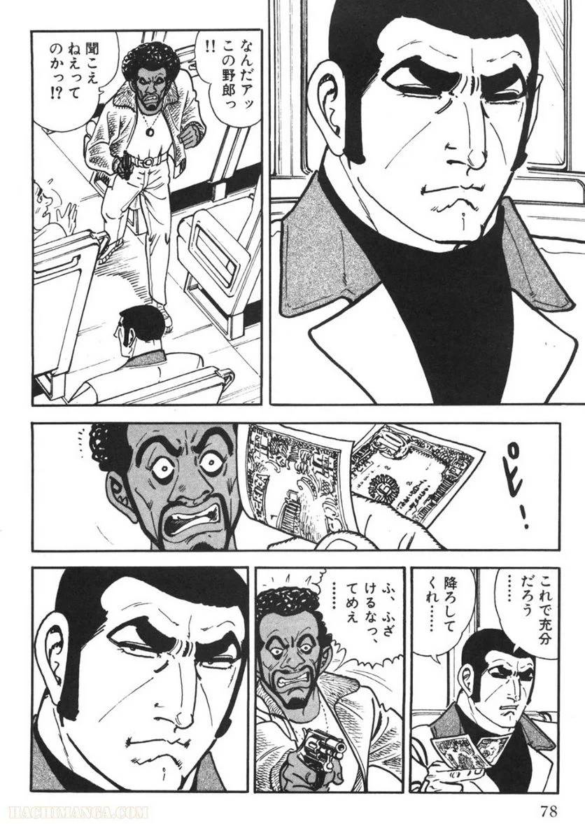 Page 78