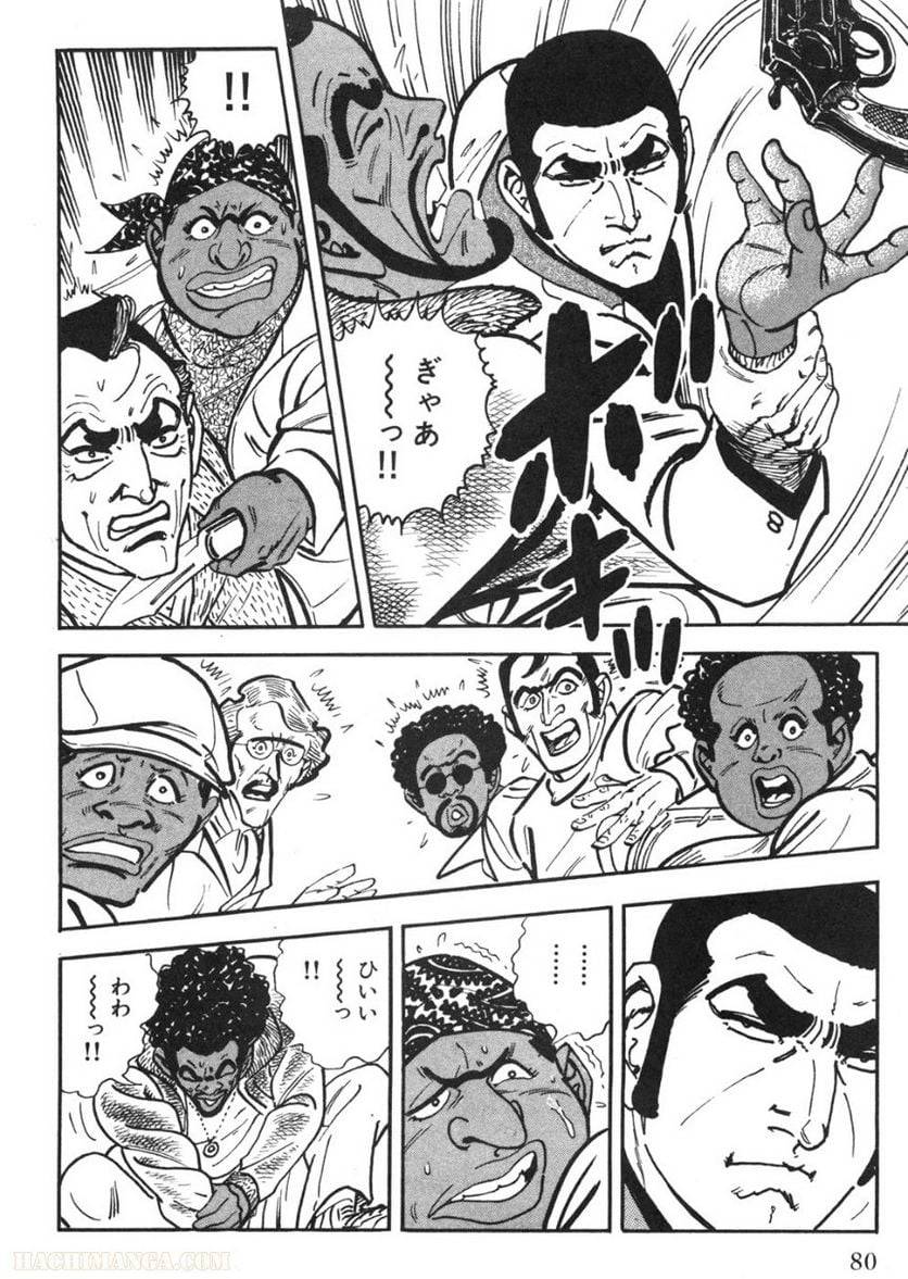 Page 80