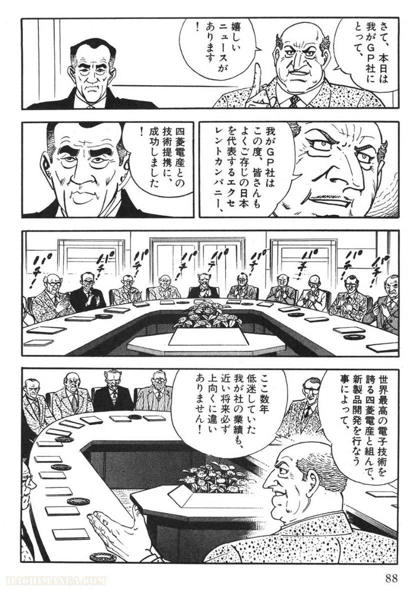 Page 88