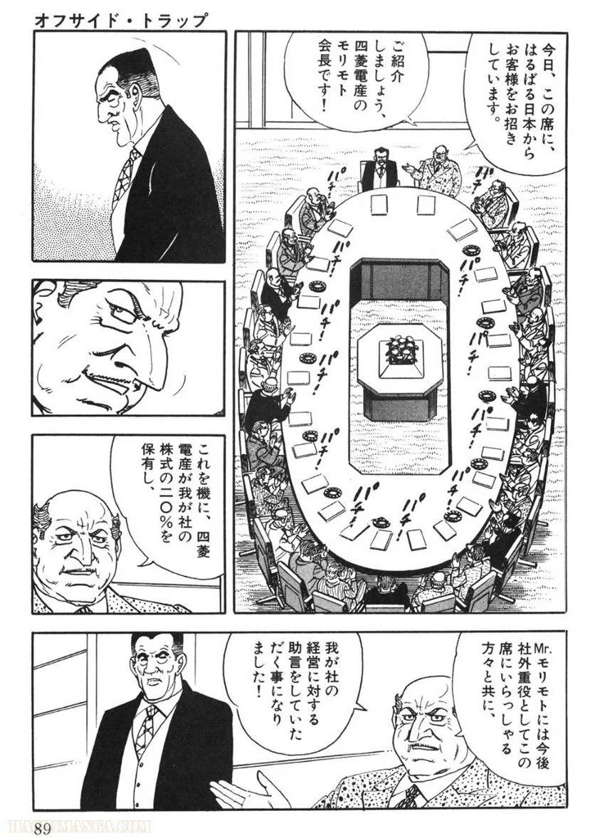 Page 89