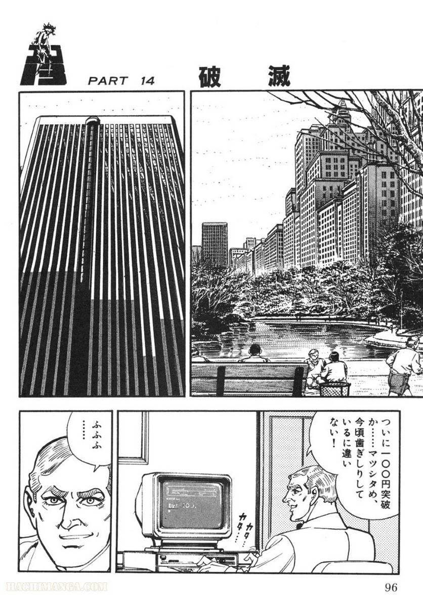Page 96
