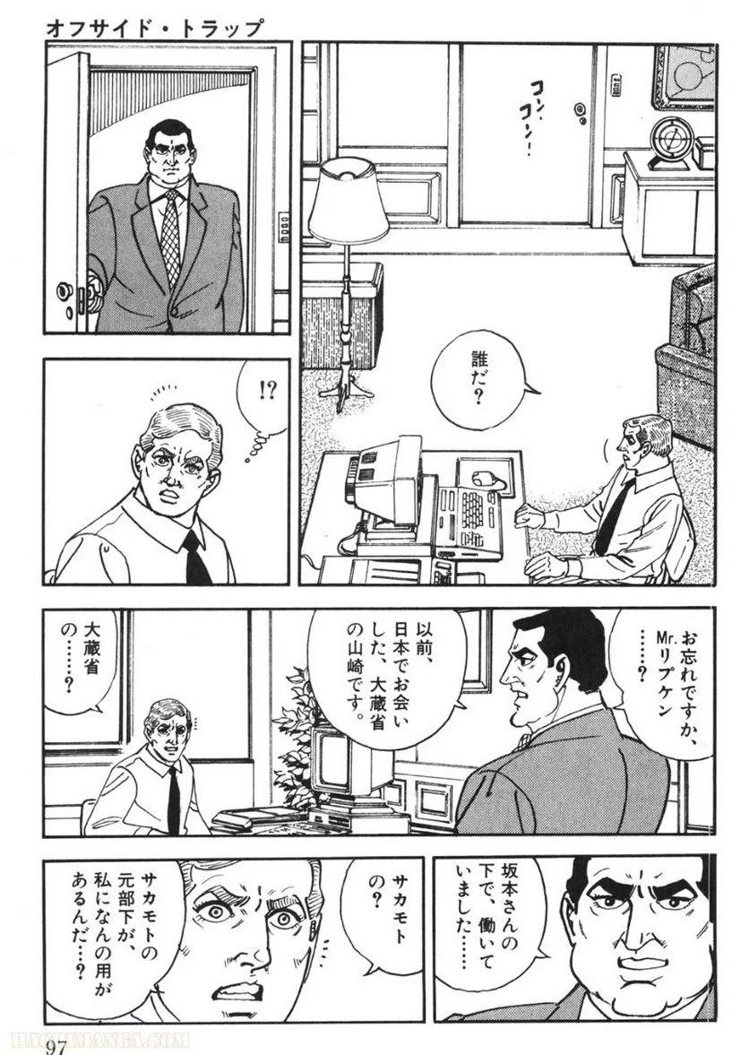 Page 97