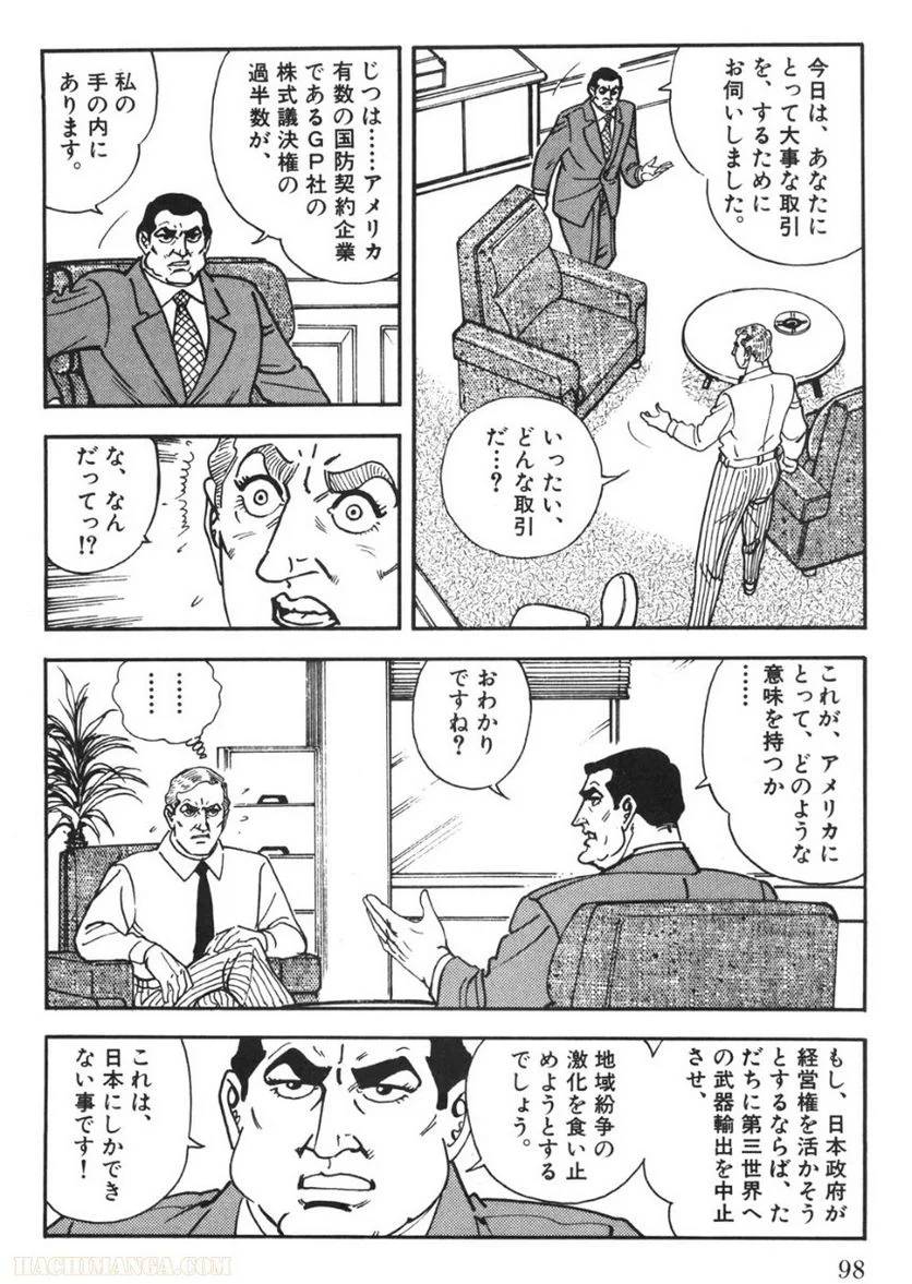 Page 98