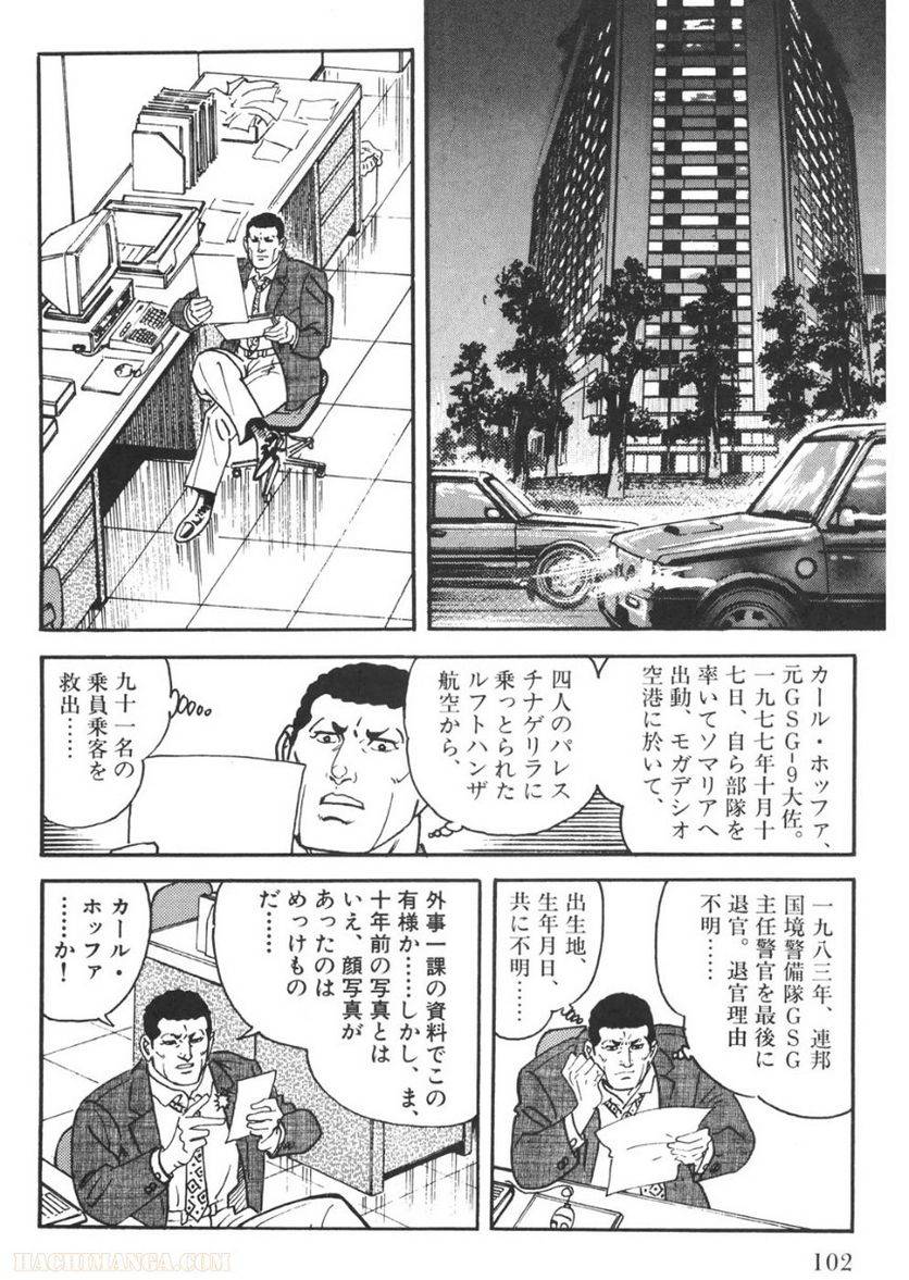 Page 102