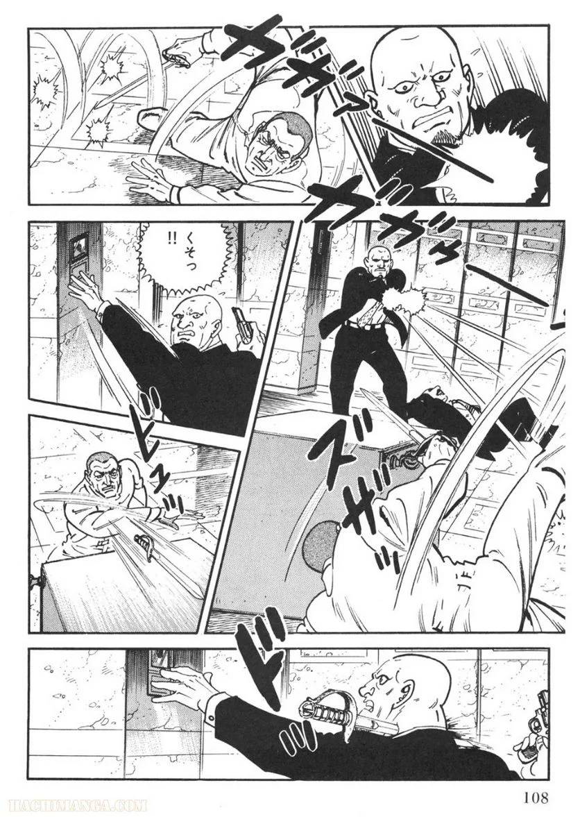 Page 108