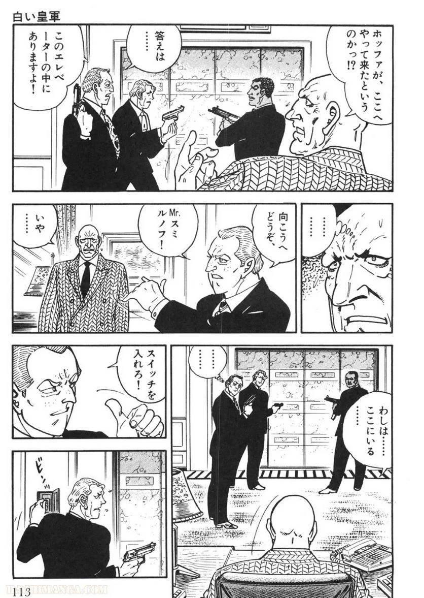 Page 113