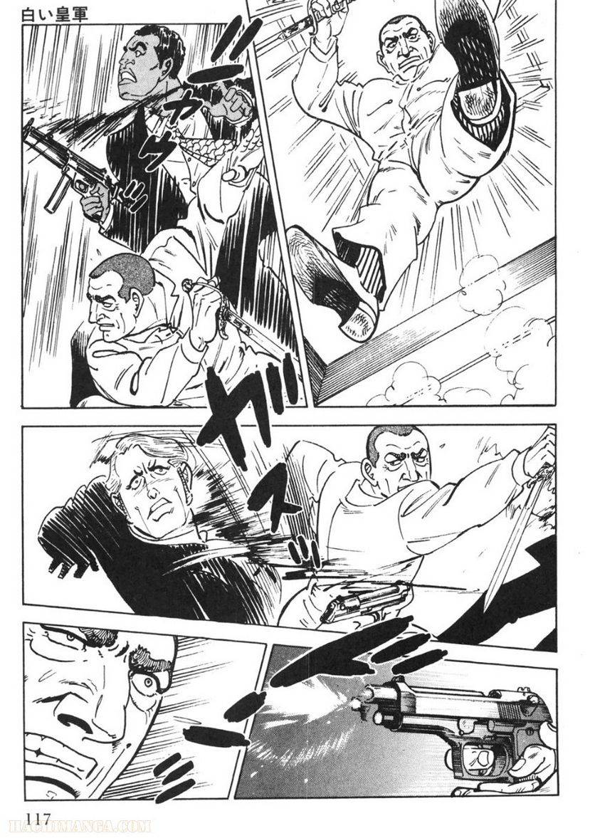 Page 117