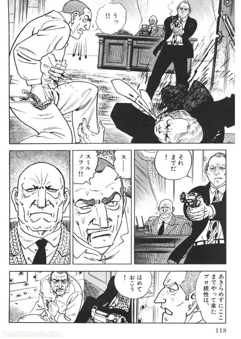 Page 118