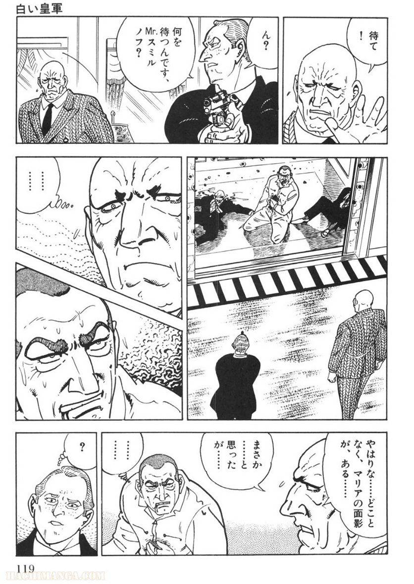 Page 119