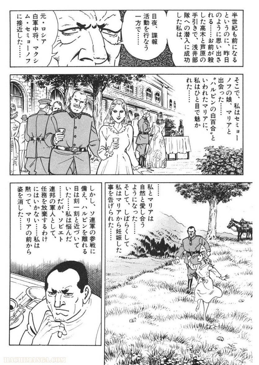 Page 120