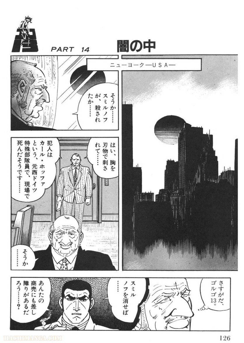 Page 126
