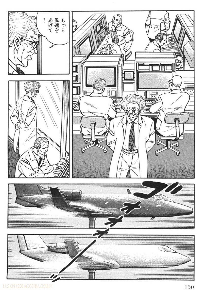 Page 130
