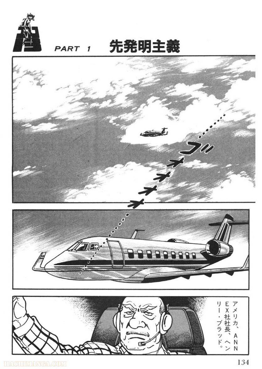 Page 134