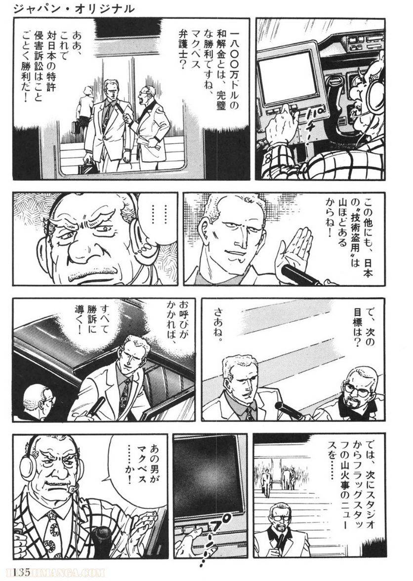 Page 135