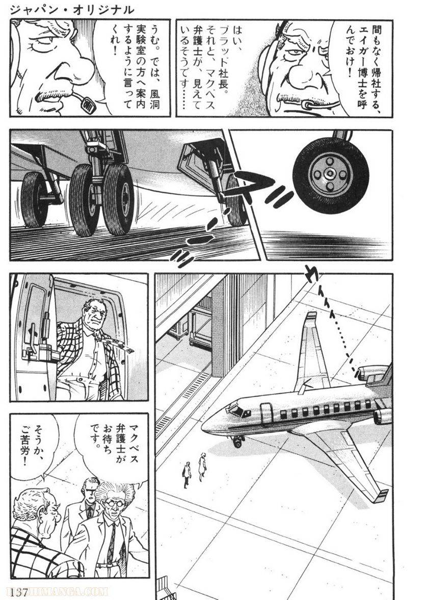 Page 137