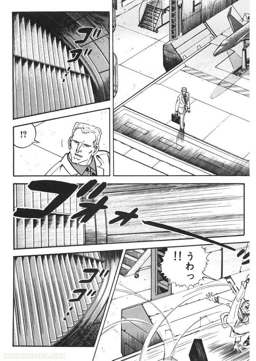 Page 138