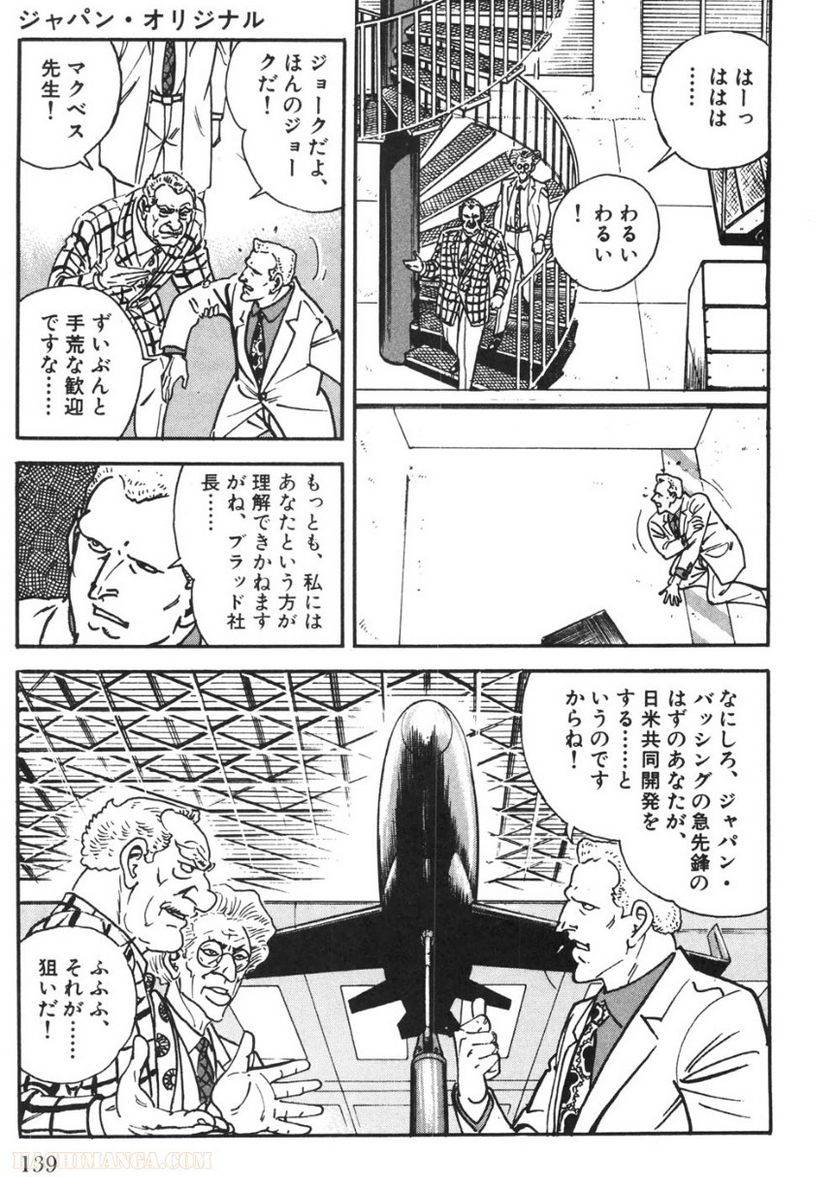 Page 139