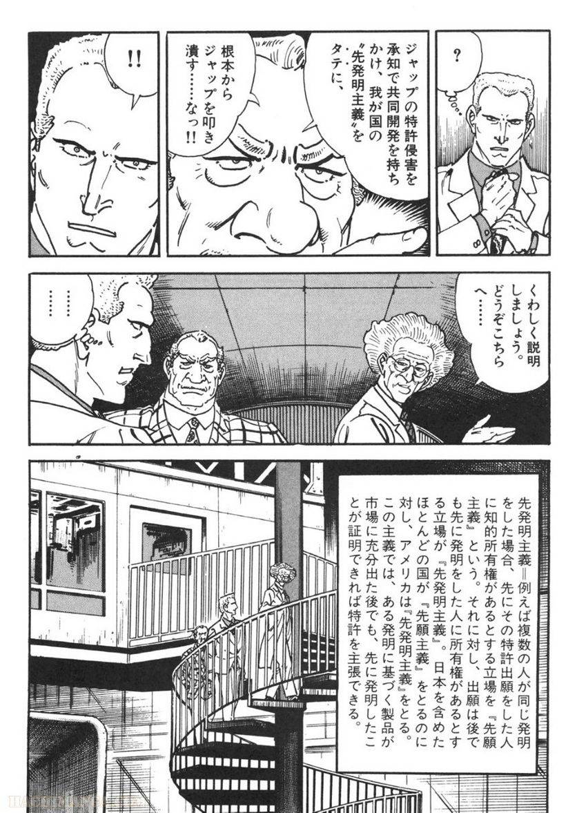 Page 140