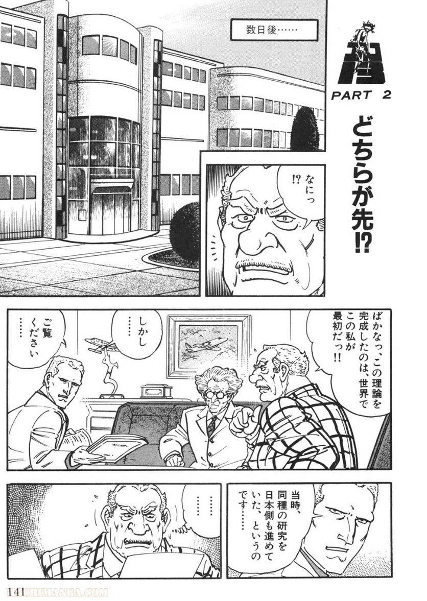 Page 141