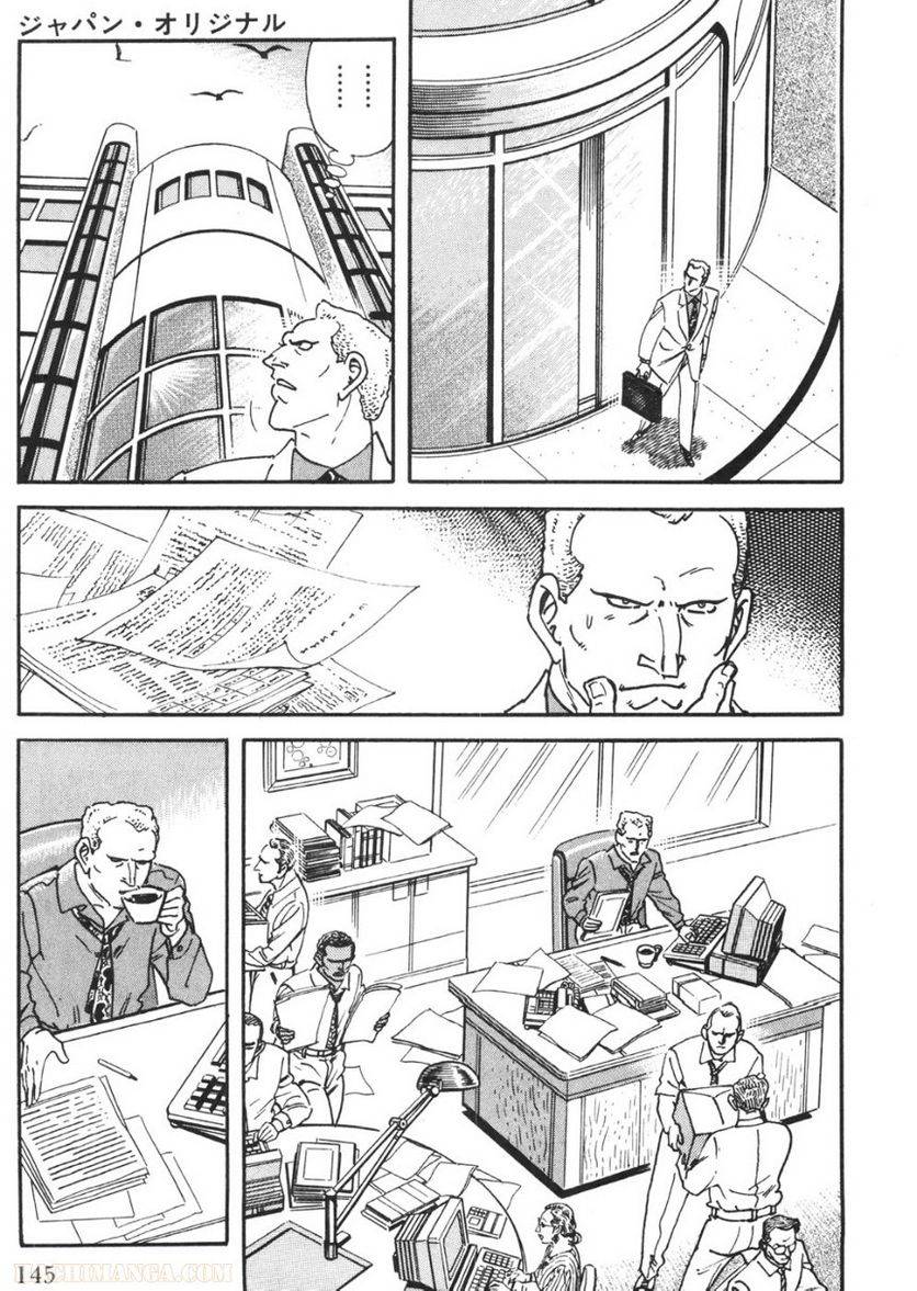 Page 145