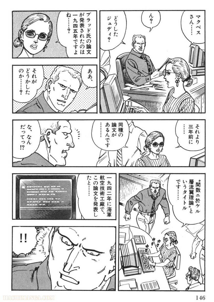 Page 146