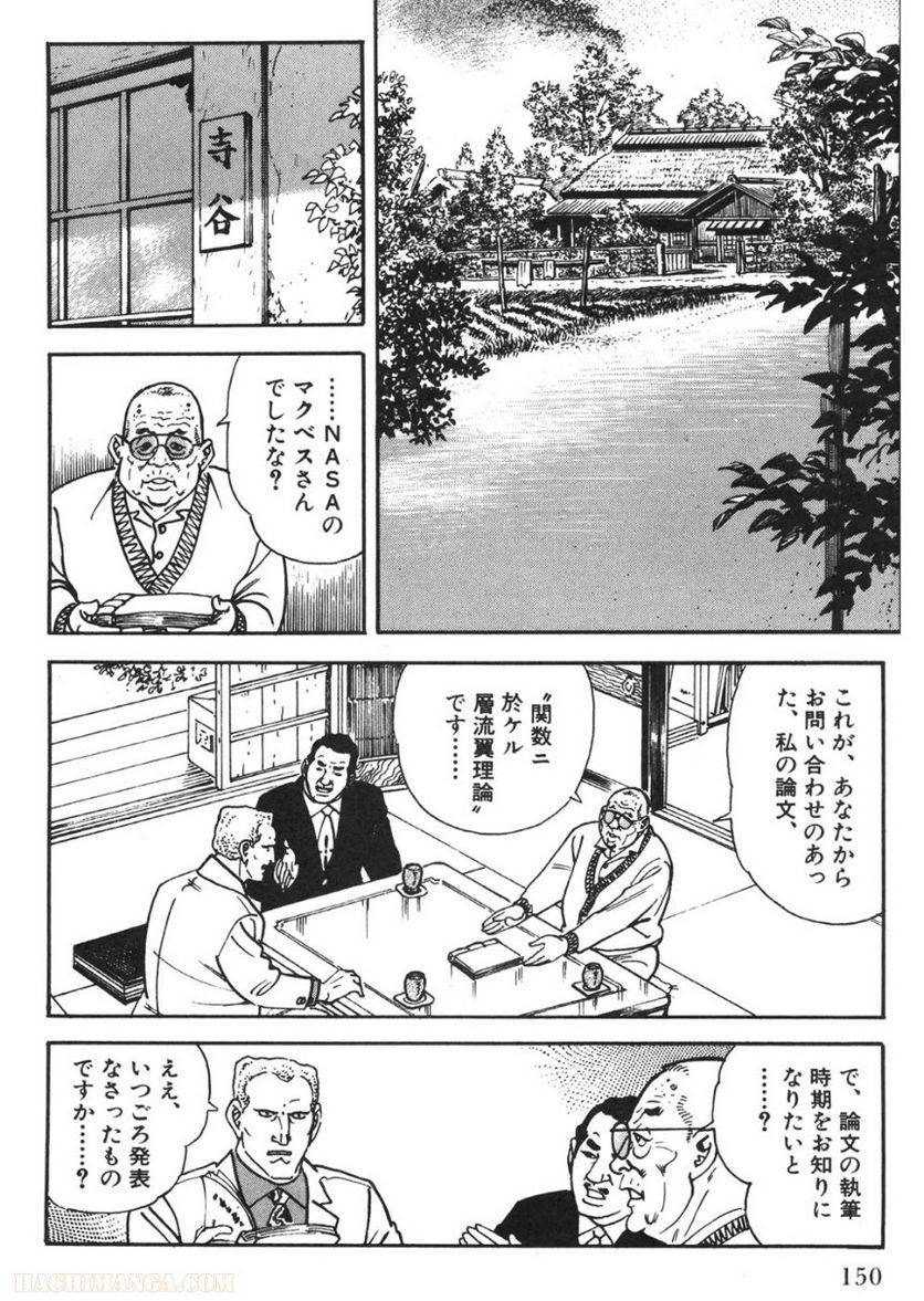 Page 150