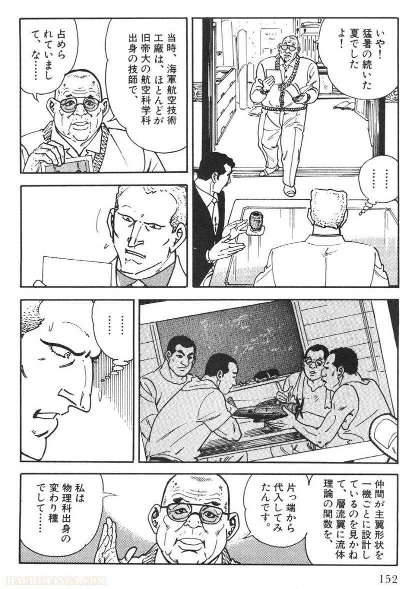 Page 152