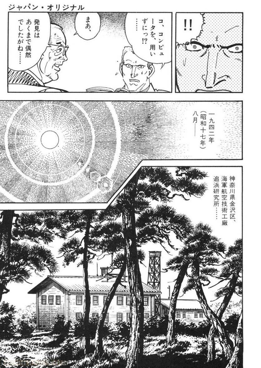Page 153