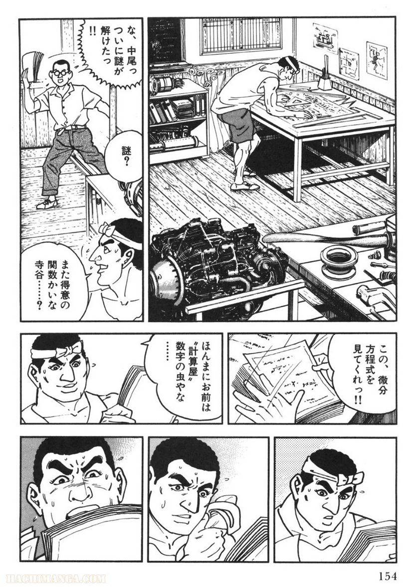 Page 154