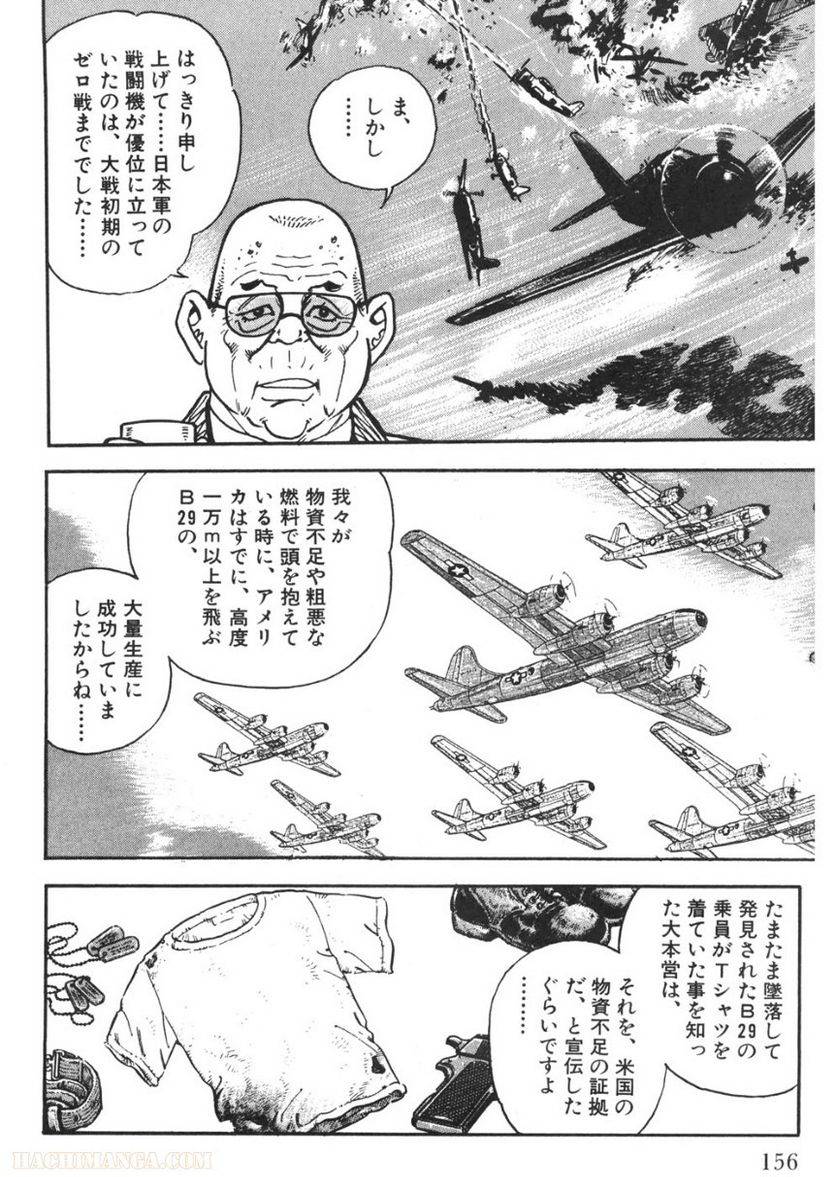 Page 156