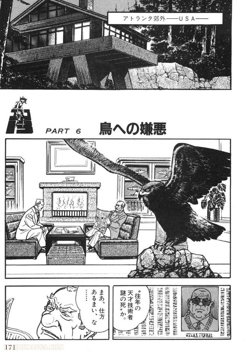 Page 171