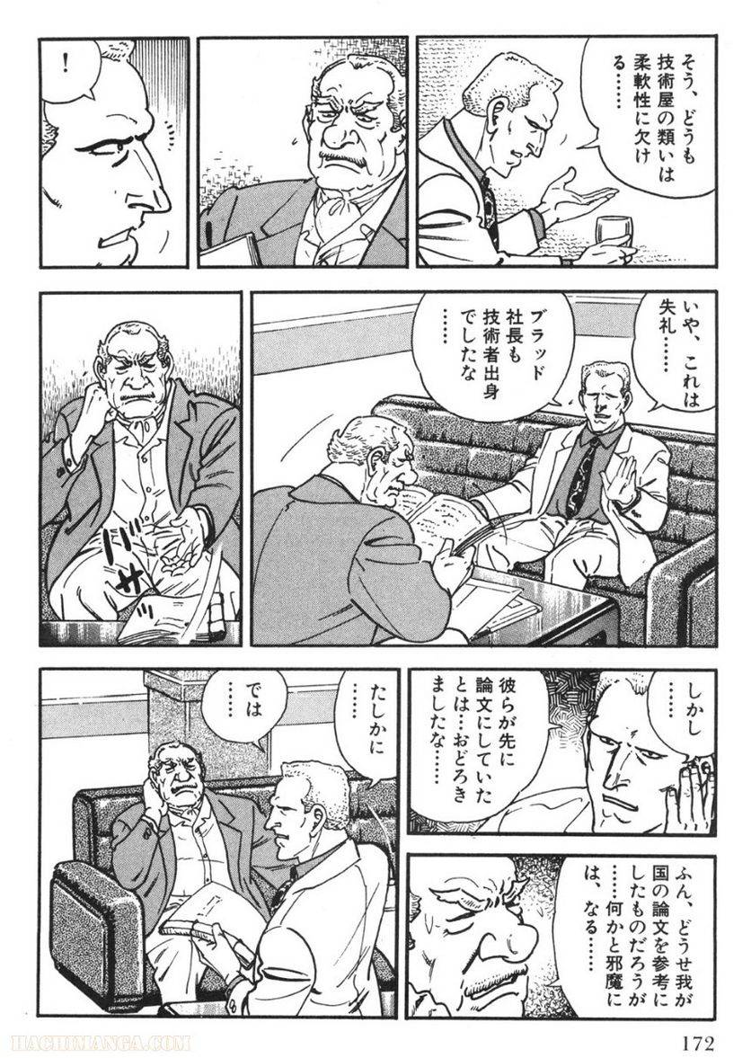 Page 172
