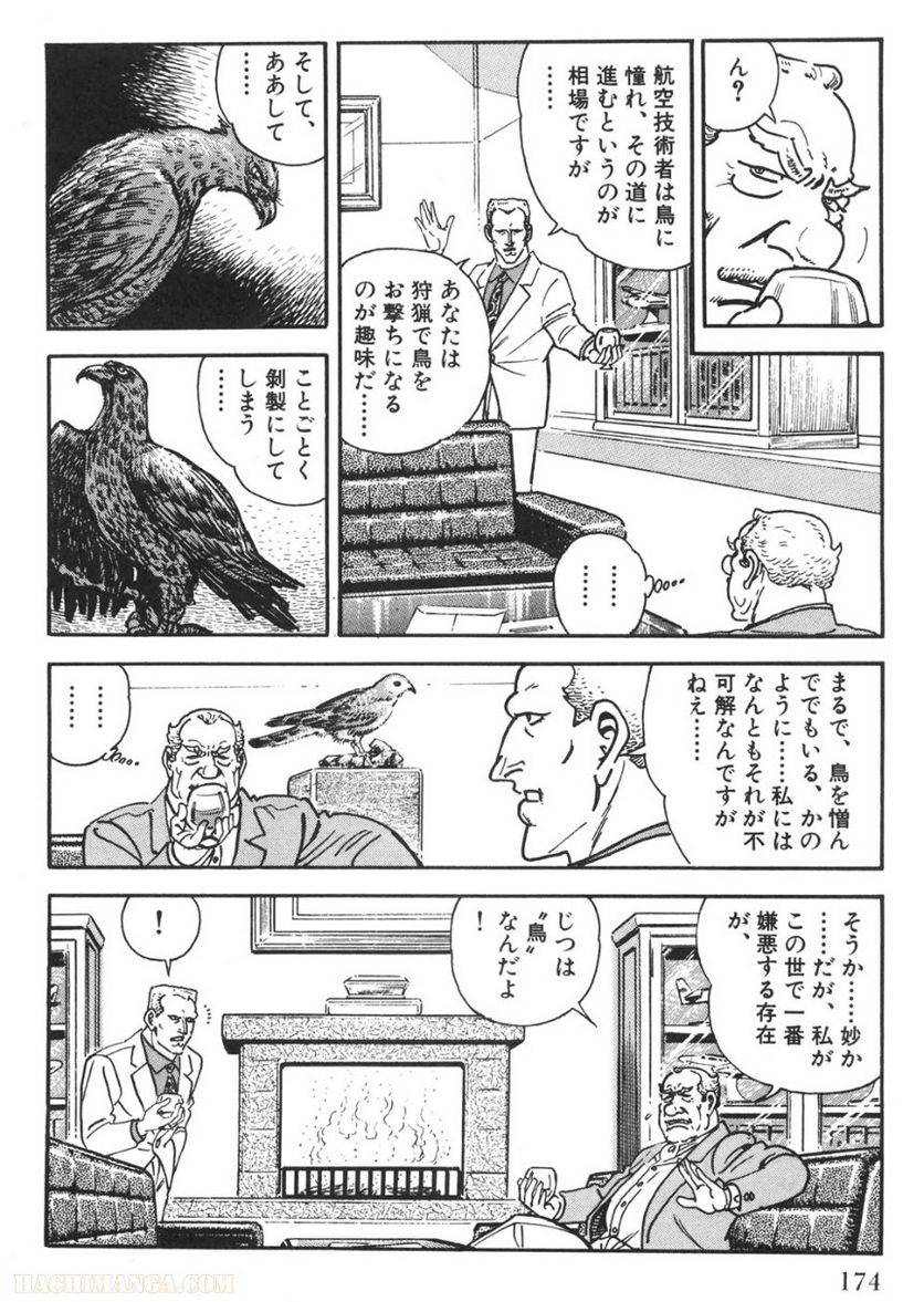 Page 174