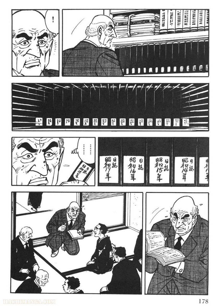 Page 178