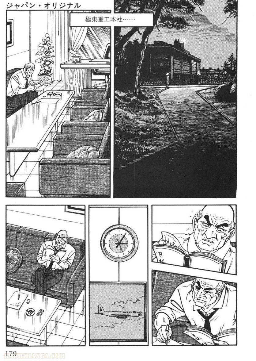 Page 179
