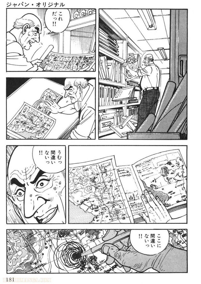 Page 181
