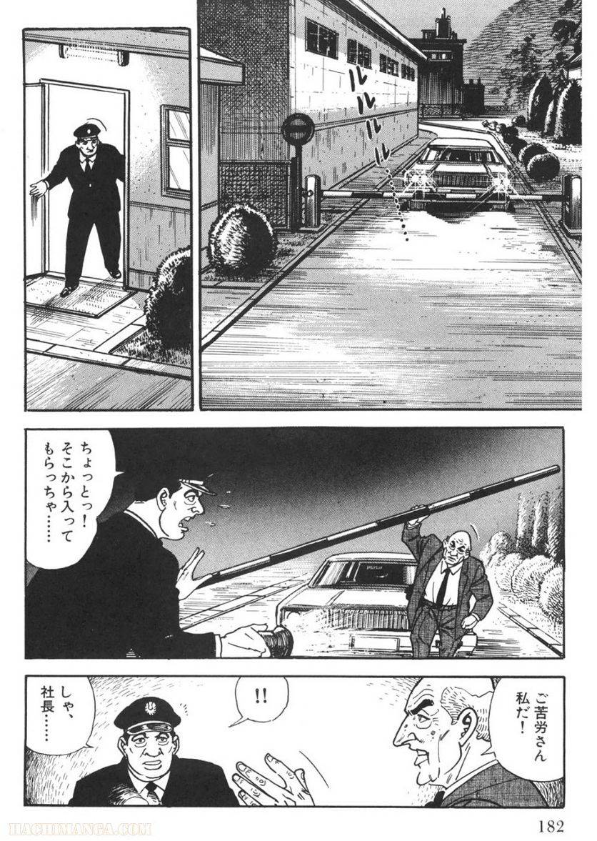 Page 182