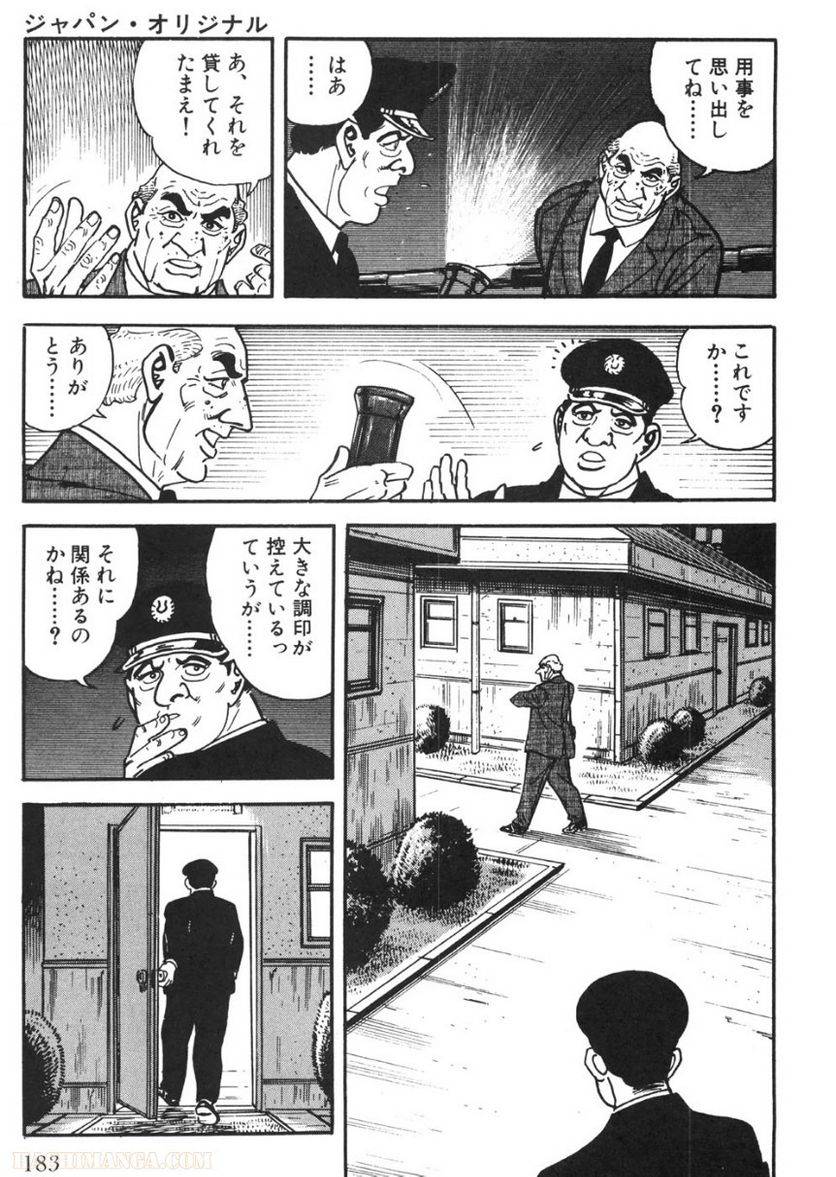 Page 183