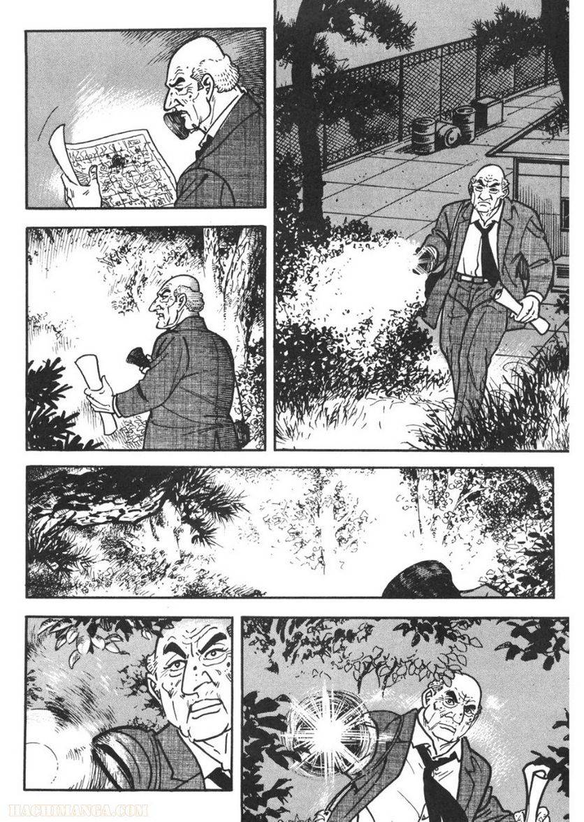 Page 184