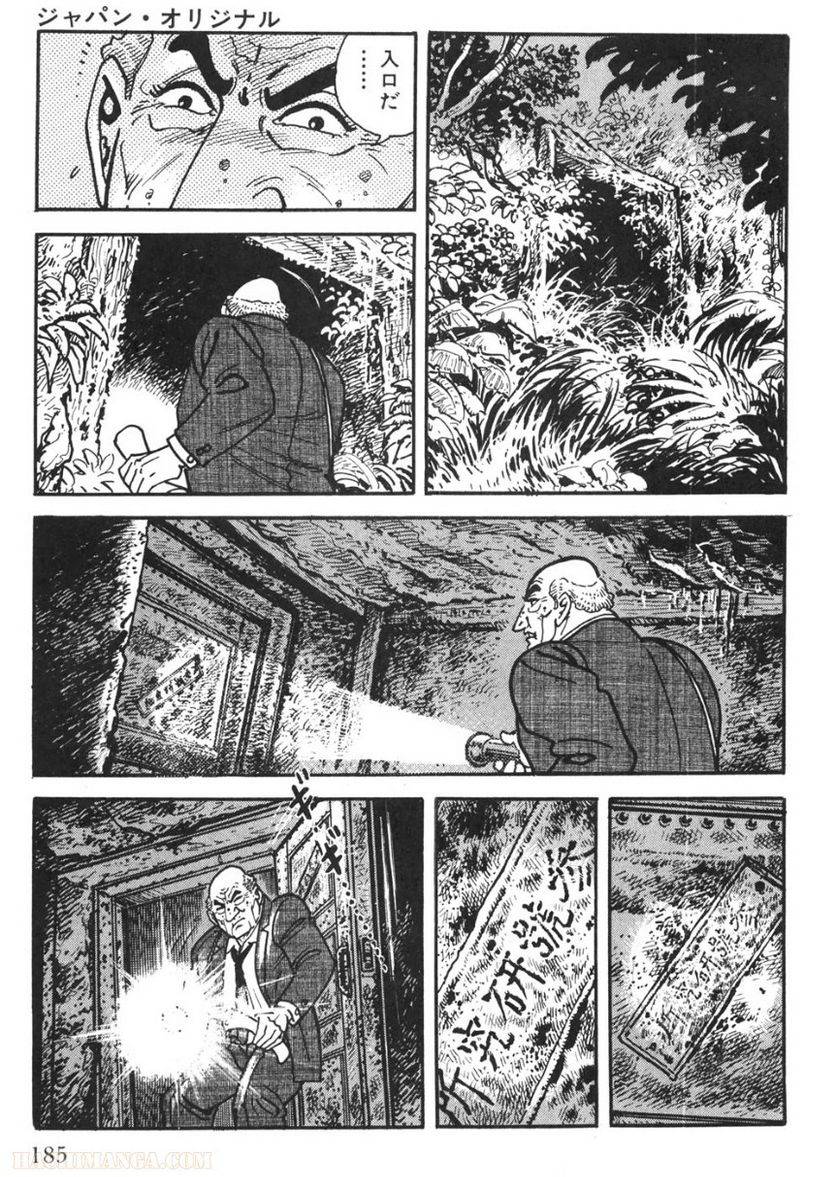 Page 185