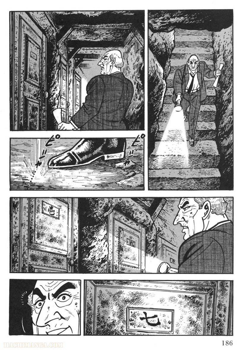 Page 186