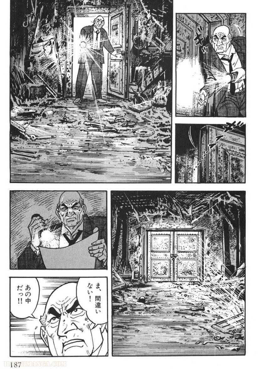 Page 187