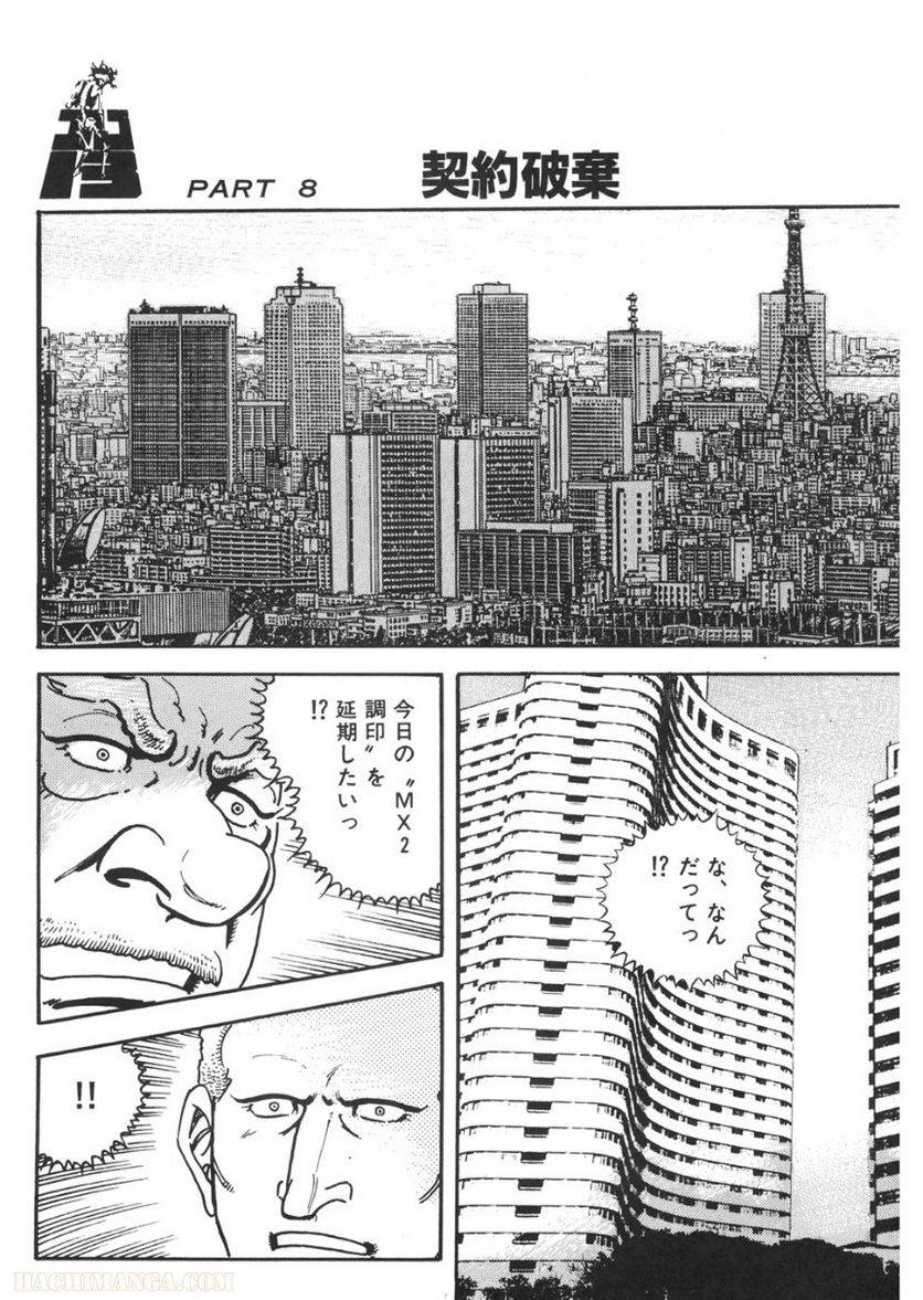 Page 190